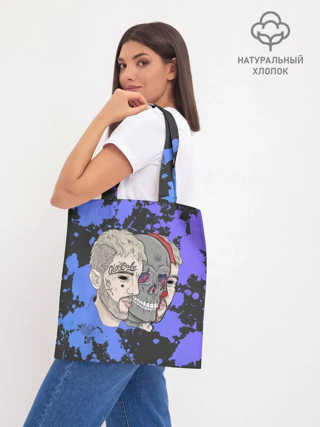 Шоппер база