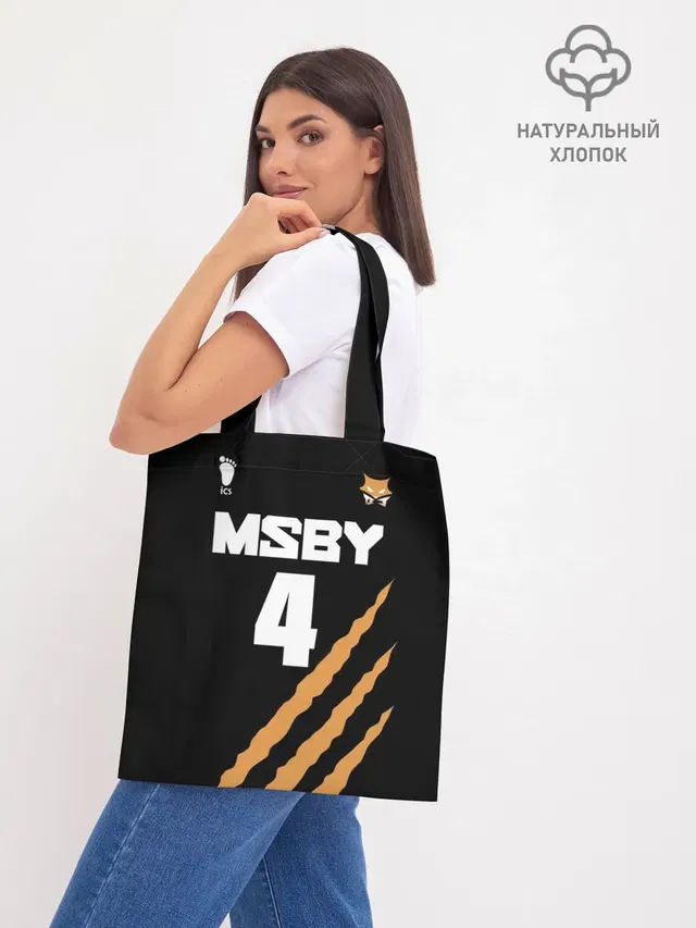 Шоппер базовый с принтом «Хайкью — 4 — MSBY — BLACK JACKALS»