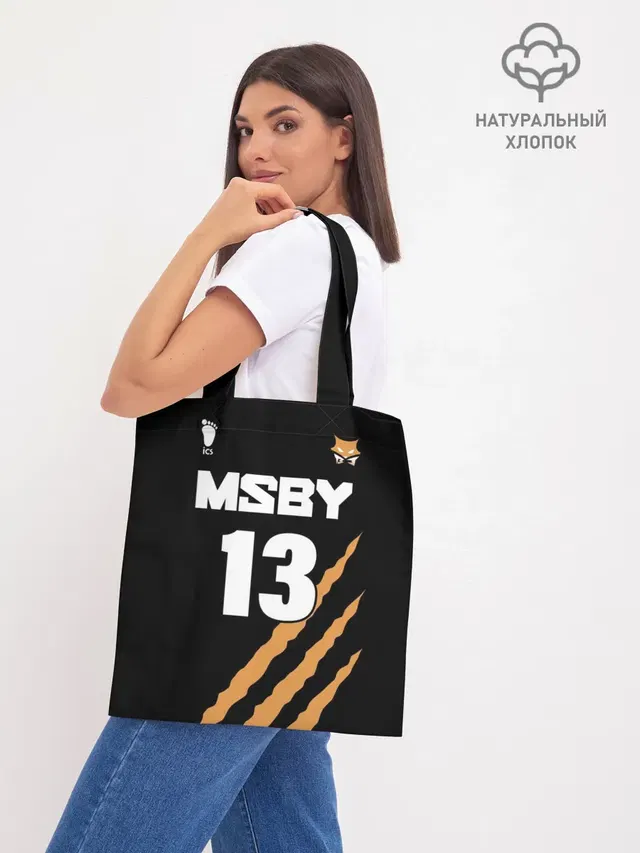 Шоппер базовый с принтом «Хайкью — 13 — MSBY — BLACK JACKALS»