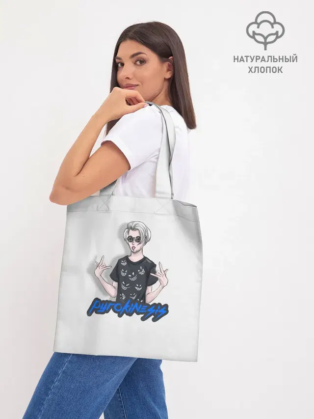 Шоппер база