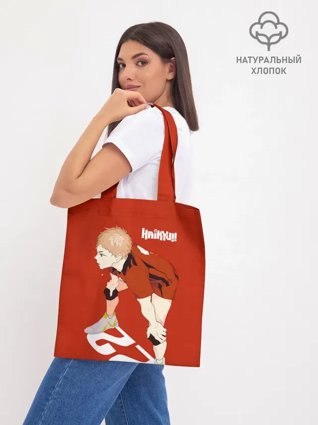 Шоппер база