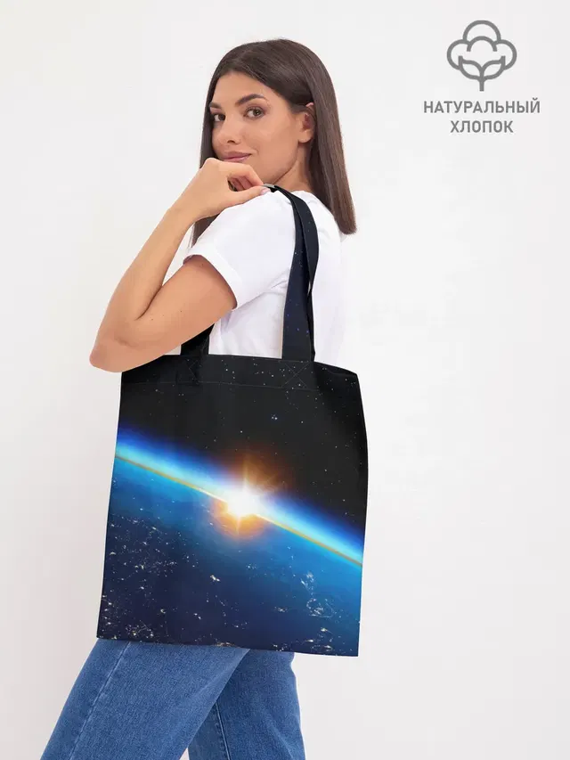 Шоппер база