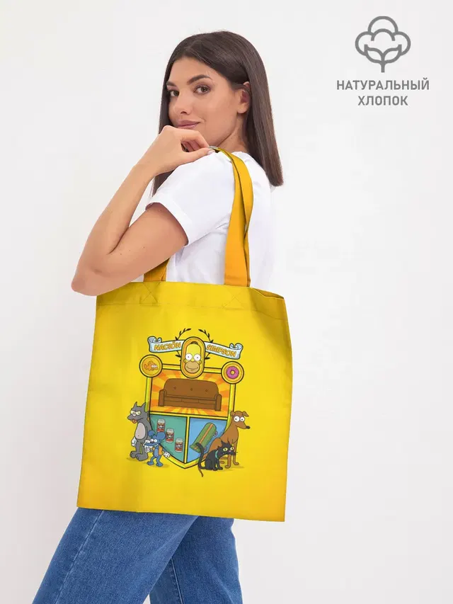 Simpsons nation
