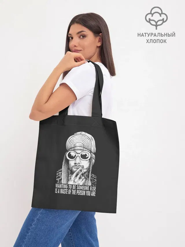 Шоппер база