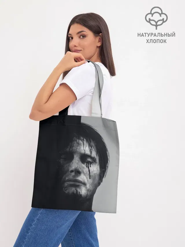 Шоппер база