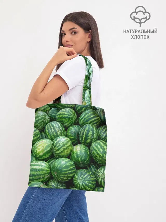 Арбузы