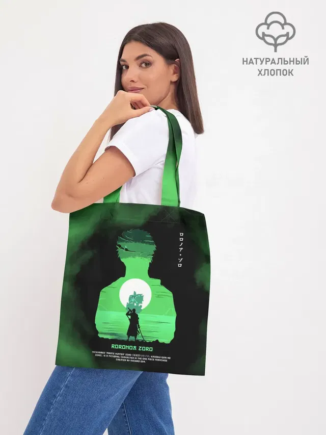 Шоппер база