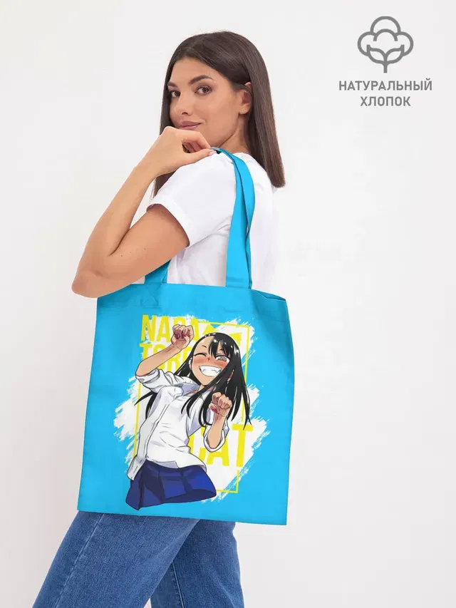 Шоппер базовый с принтом «Не издевайся надо мной, Нагаторо — Nagatoro cat»