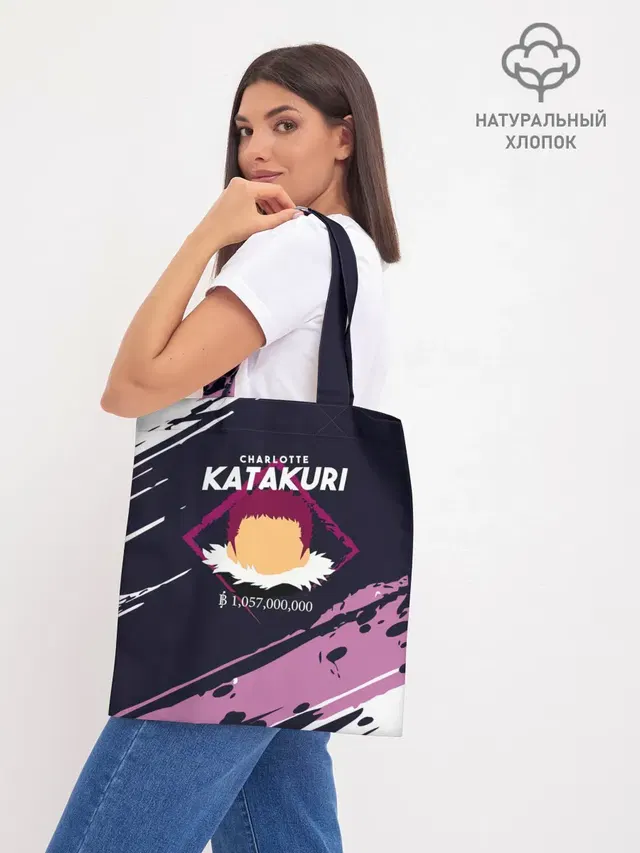 Шарлотта Катакури | One Piece