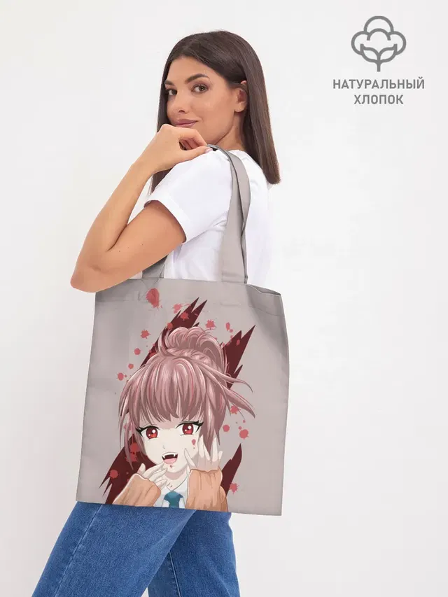 Шоппер база