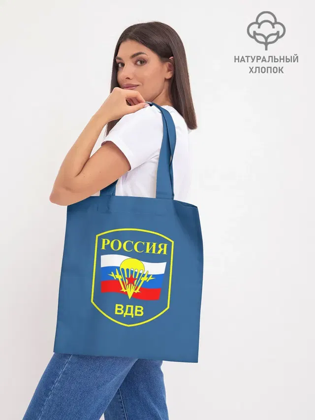 Шоппер база