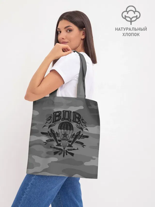 Шоппер база