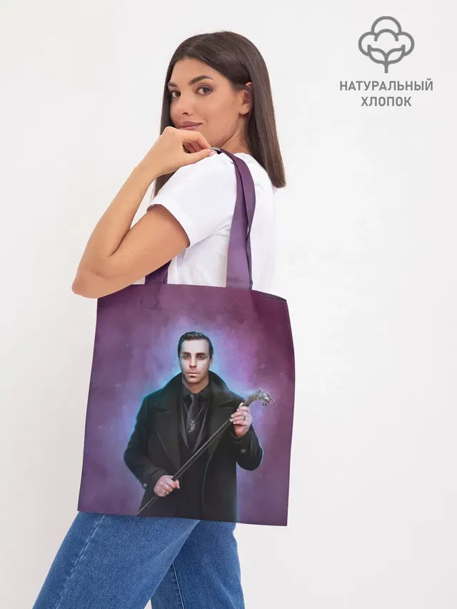 Шоппер база
