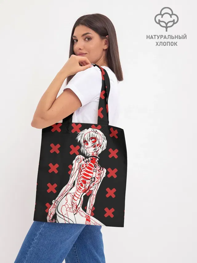 Шоппер база