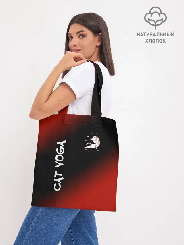 Шоппер база
