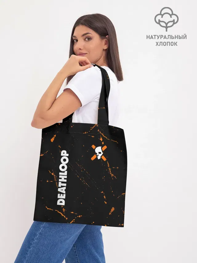 Шоппер база
