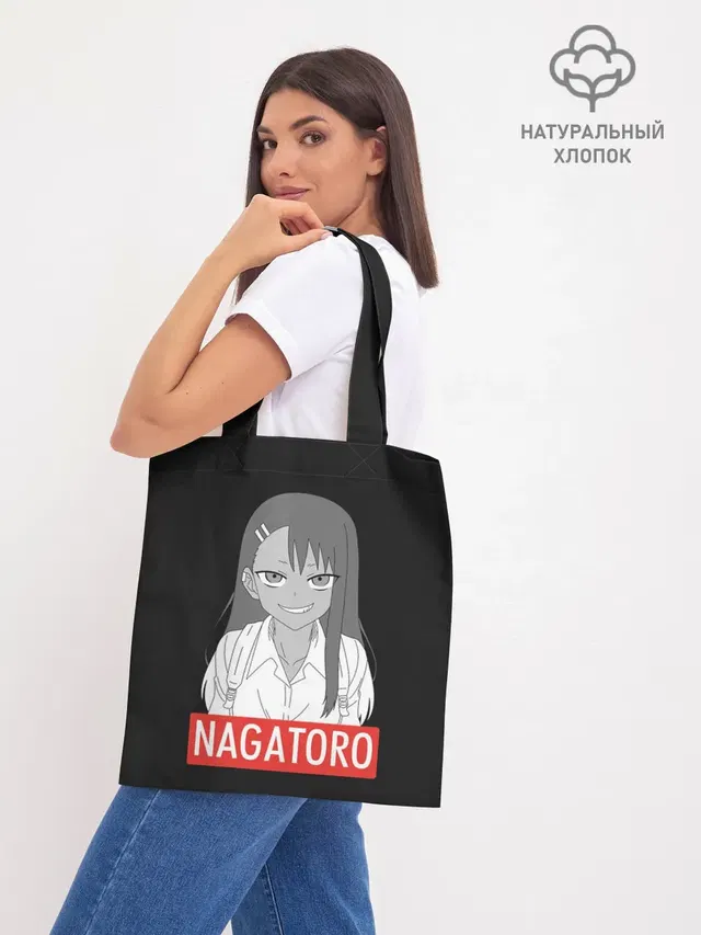 Шоппер база