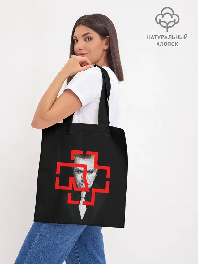 Шоппер база