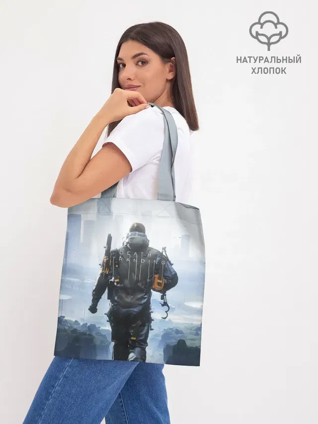 Шоппер база