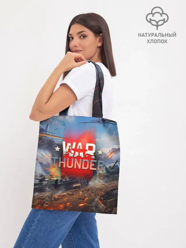 WAR THUNDER / ВАР ТАНДЕР
