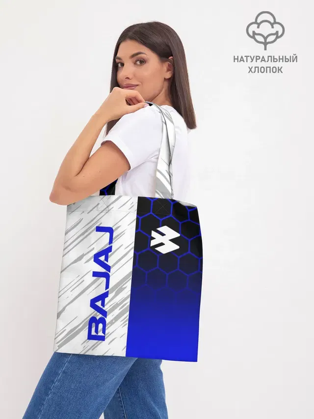 Шоппер база