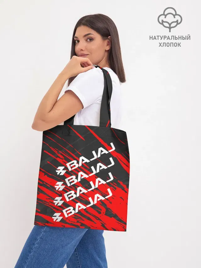 Шоппер база