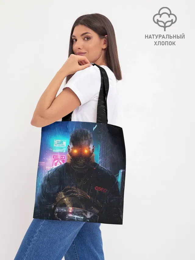 Шоппер база