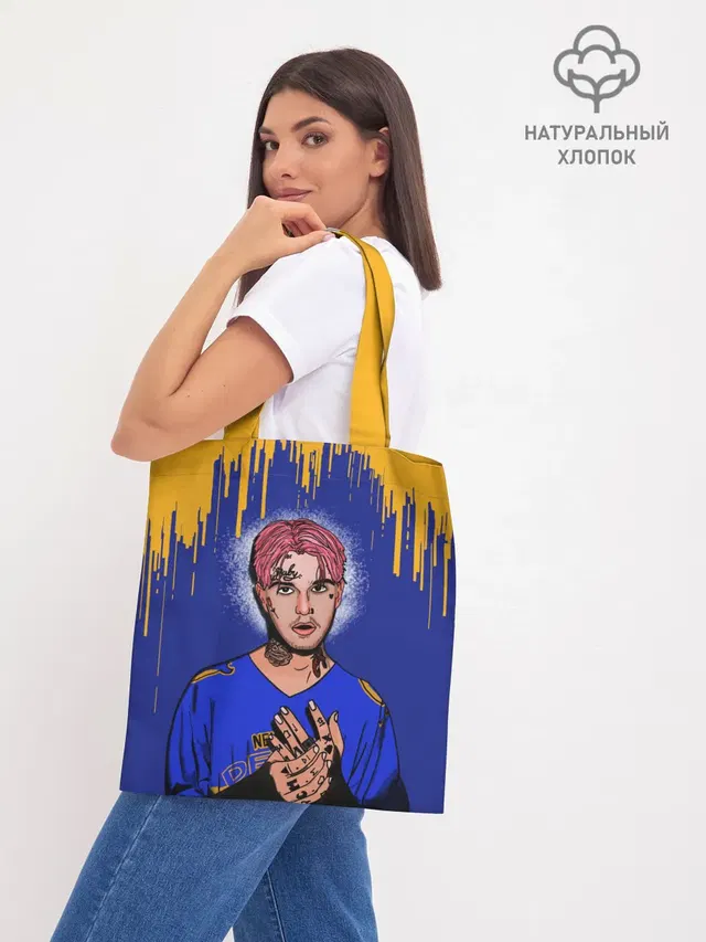Шоппер база