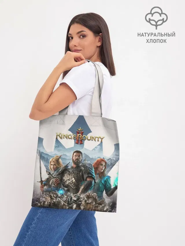 Шоппер база