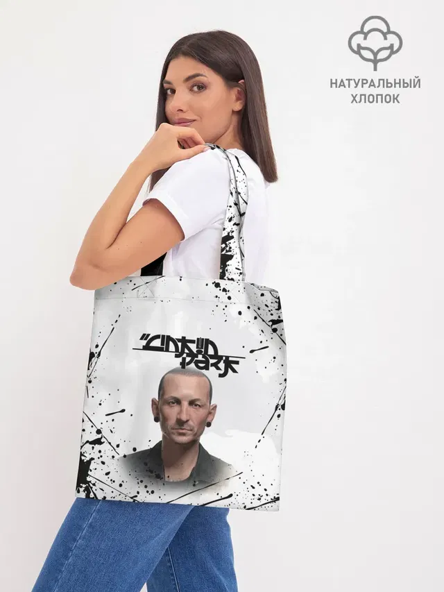 Шоппер база