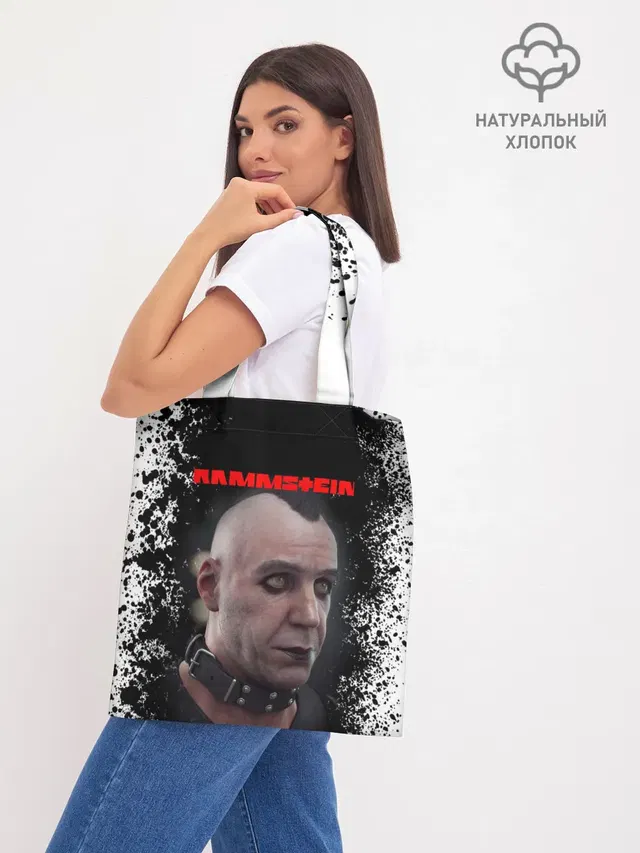 Шоппер база