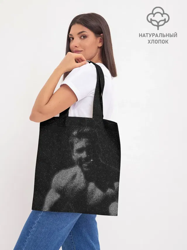 Шоппер база