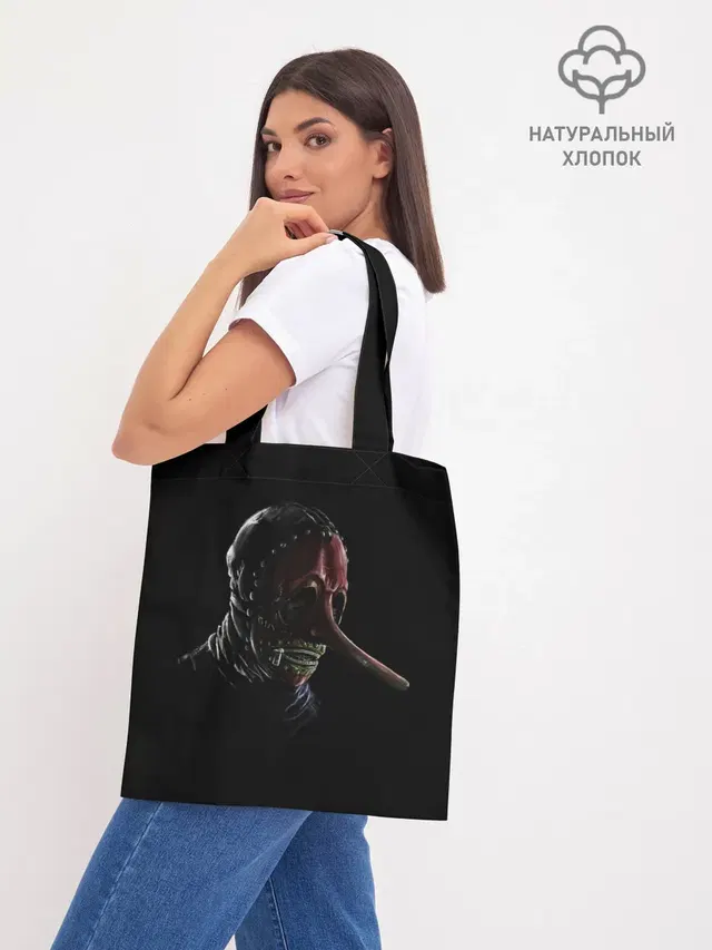 Шоппер база