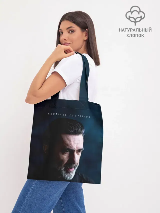 Шоппер база