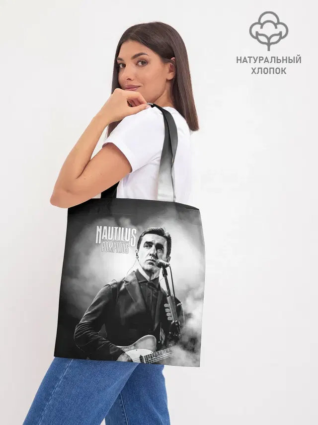 Шоппер база