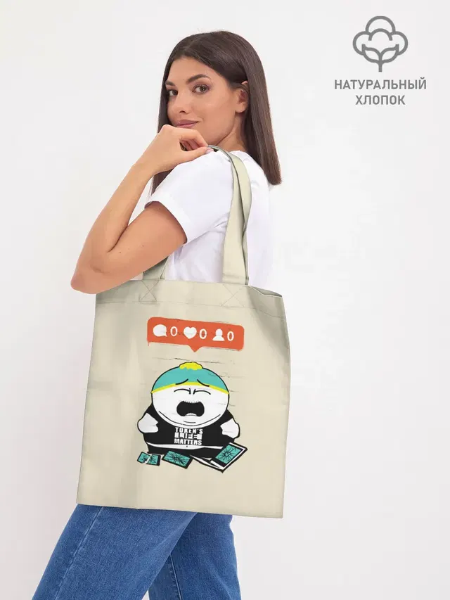 Шоппер база