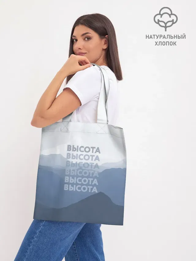 Шоппер база