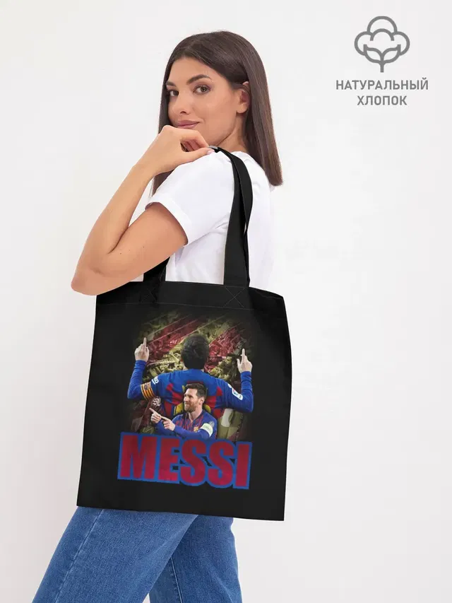 Шоппер базовый с принтом «Барселона — МЕССИ — MESSI»