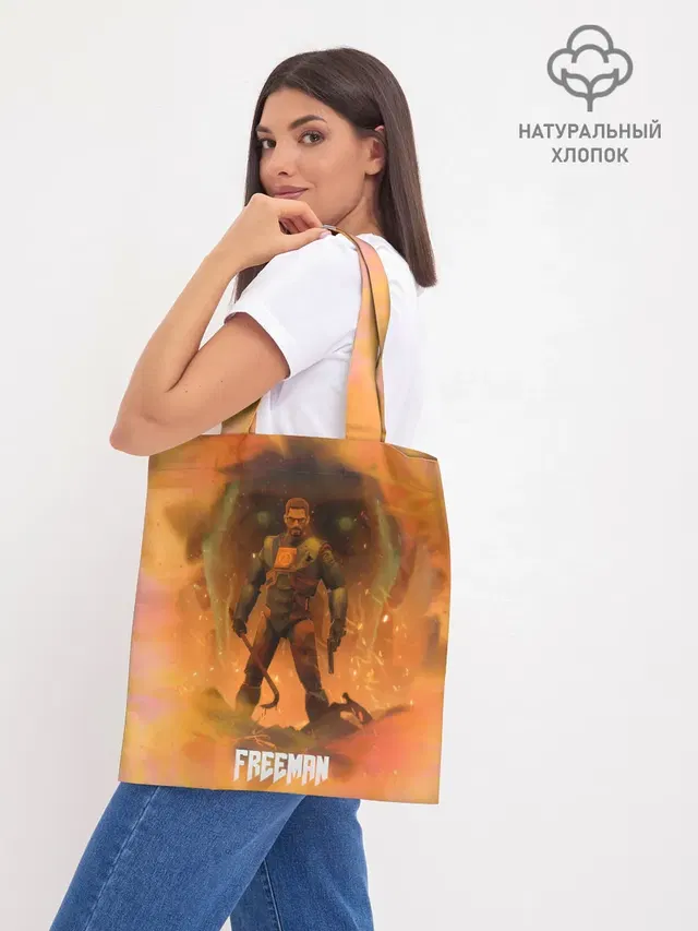 Шоппер базовый с принтом «Half-Life — FREEMAN — GMAN»