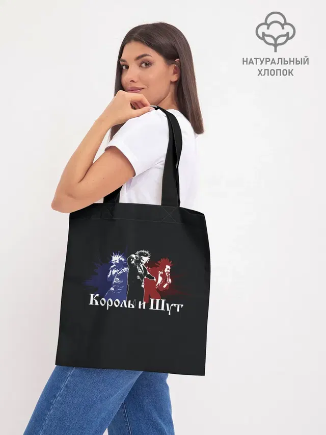 Шоппер база
