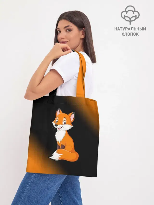 Шоппер база