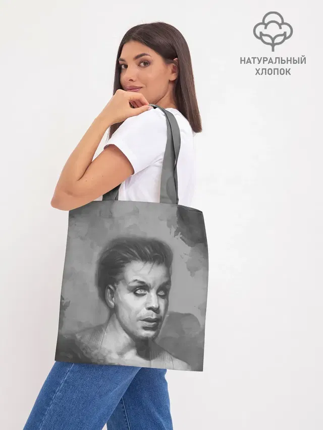 Шоппер база