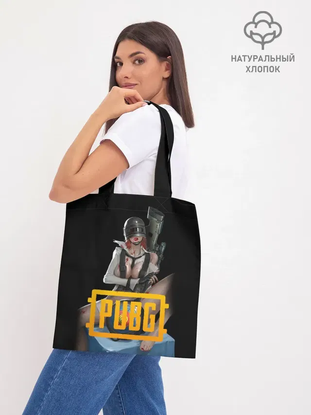 Шоппер база