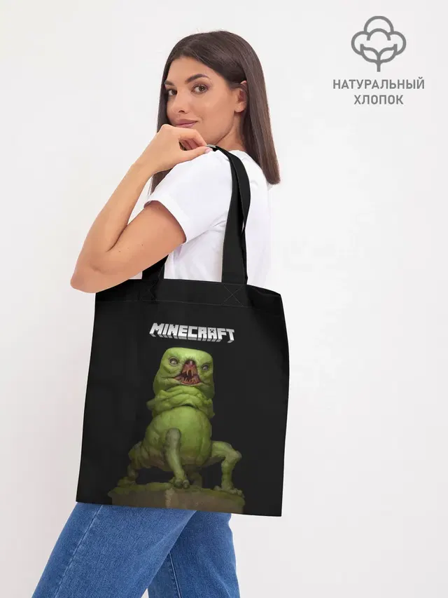 Шоппер база