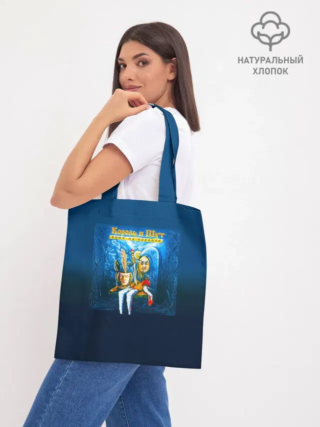 Король и Шут Бунт на корабле