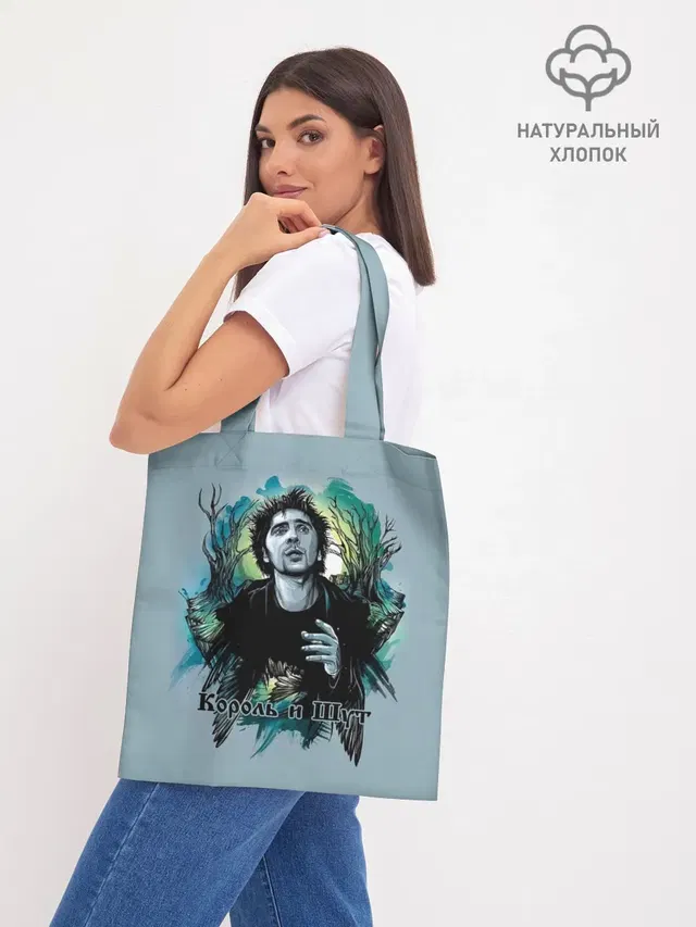 Король и Шут Михаил Горшенёв