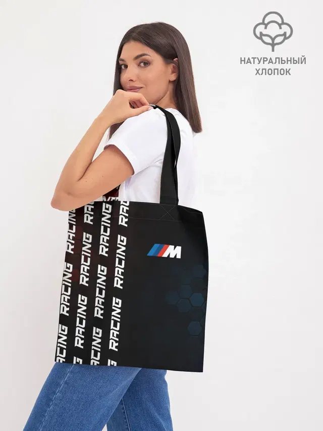 Шоппер база