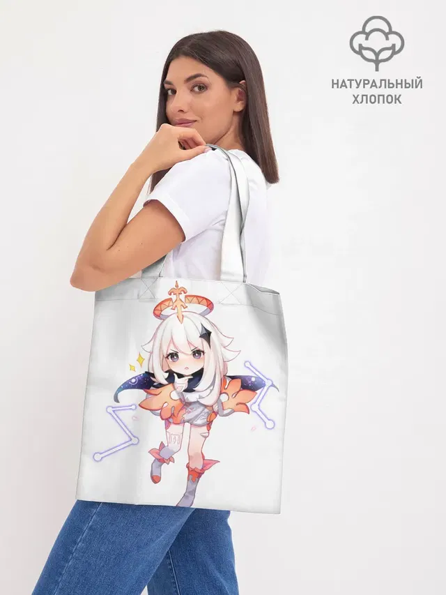Шоппер база