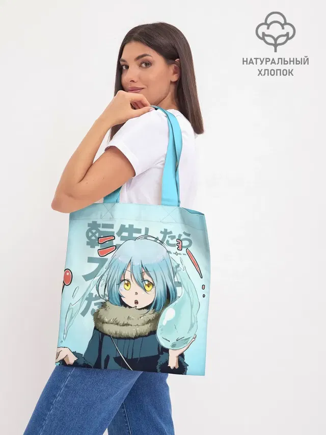 Римуру Темпест, TenSura