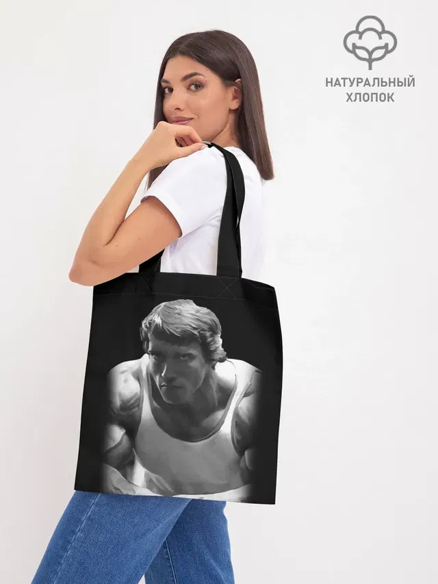 Шоппер база